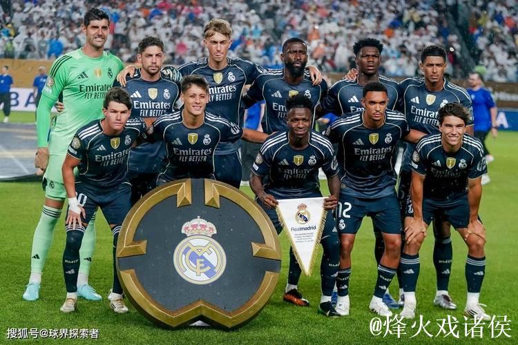 博主曝光FC26合作俱乐部名单：皇马继续入选，拜仁重返阵容